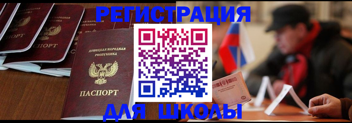 прописка от собственника в Далматово