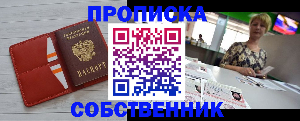 регистрация для дет. сада в Далматово